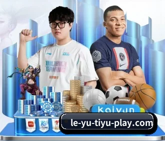乐鱼体育 APP
