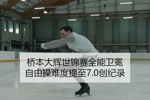 qiao-ben-da-hui-shi-jin-sai-quan-neng-wei-mian-zi-you-cao-nan-du-ti-zhi-chuang-ji-lu-2-450.jpg